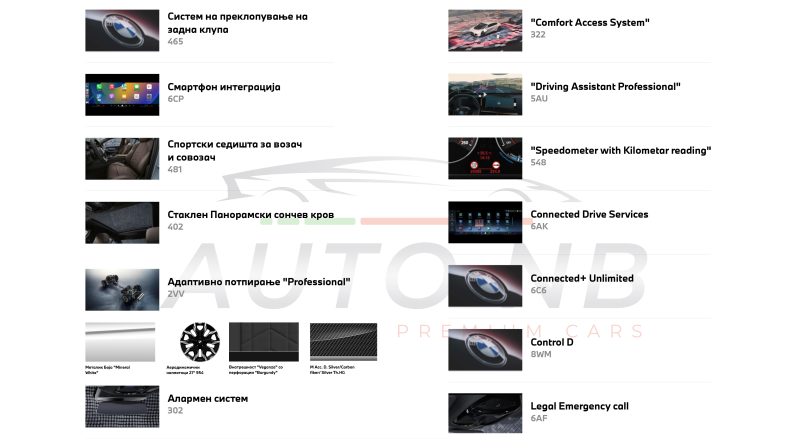 BMW 540D XDRIVE М PAKET