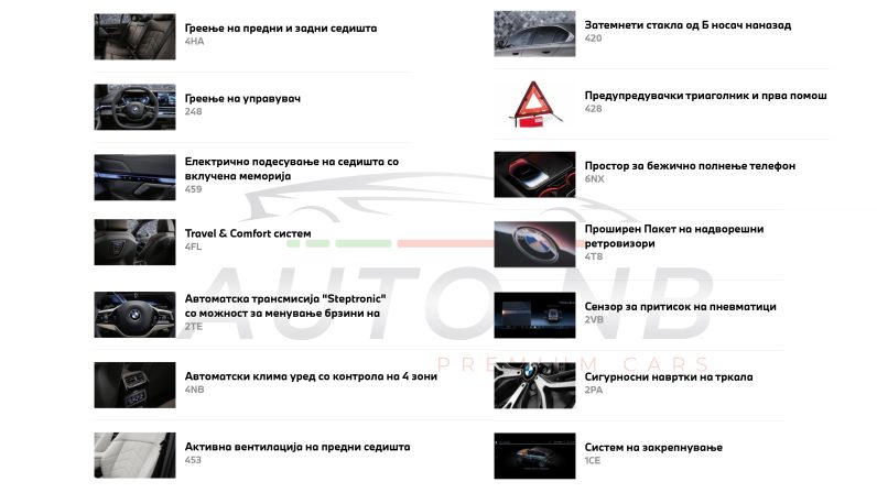 BMW 540D XDRIVE М PAKET